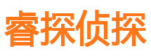 乐昌市调查公司